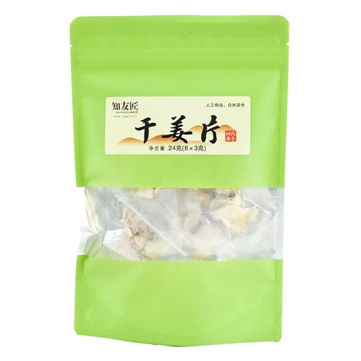 绿之友-知友匠干姜片24g 商品图0