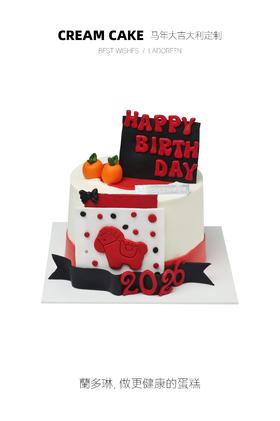 马年大吉大利定制