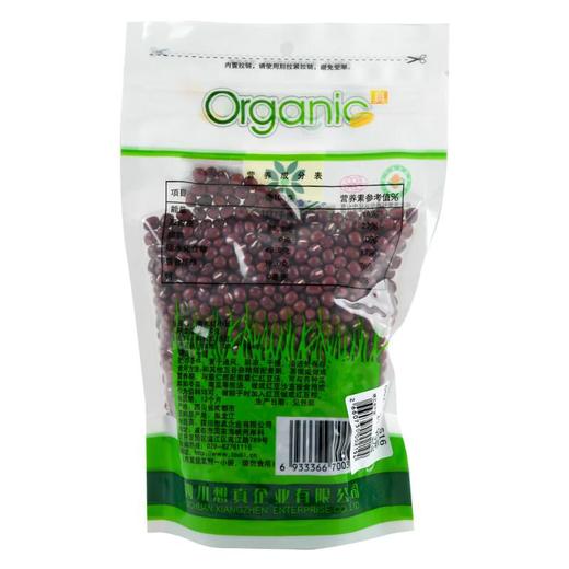 想真 有机红小豆310g/袋 红豆 商品图1