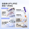 云鲸扫地机器人J5PURE 水箱版【粤湾】 商品缩略图3