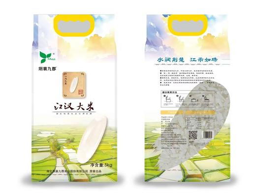【严选】湖北荆襄九郡江汉大米5kg/袋 商品图6