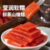 公社联盟山楂大礼包330g 商品缩略图3