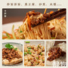 素炸酱180g｜四川成都 商品缩略图4