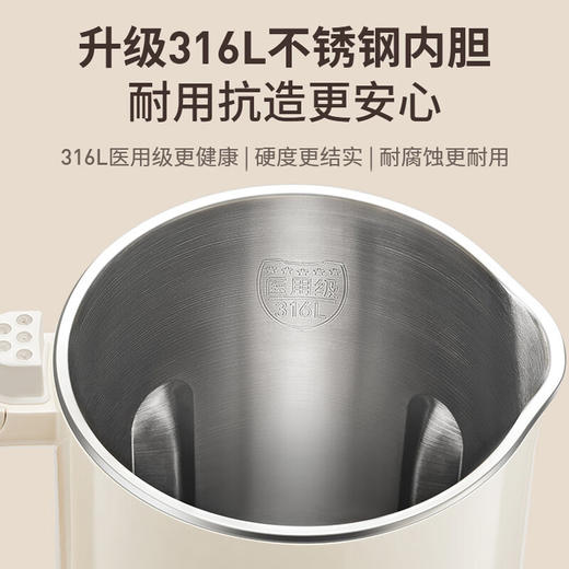 九阳豆浆机D6【粤湾】 商品图8