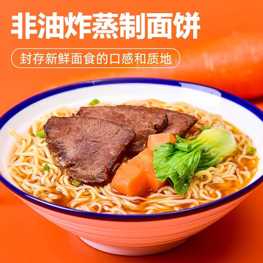 五谷道场经典系列红烧牛肉面（99g*5袋） 商品图1