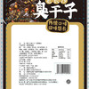 辣羽老长沙臭干子92g 商品缩略图4
