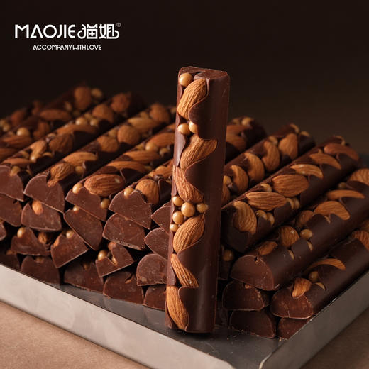 【邮寄】Molecule Mirth分子欢愉一西西里杏仁（ Sicilian Almond） 商品图0