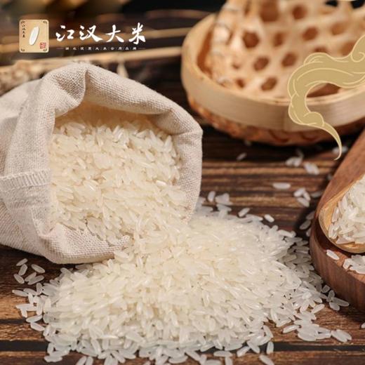 【严选】湖北江汉大米 康宏二度梅江汉大米5kg/袋（厂家直发） 商品图1