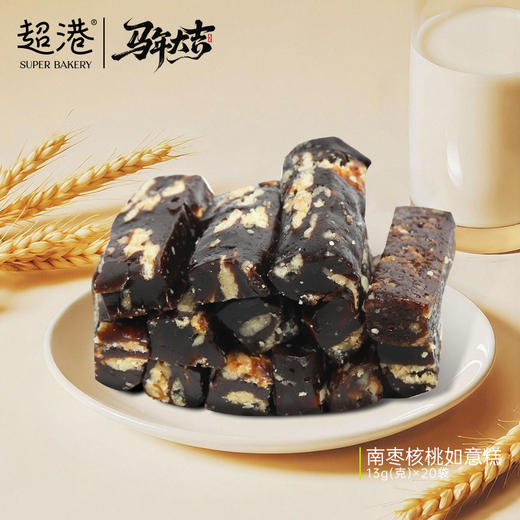 【新年限定】南枣核桃如意糕 商品图2