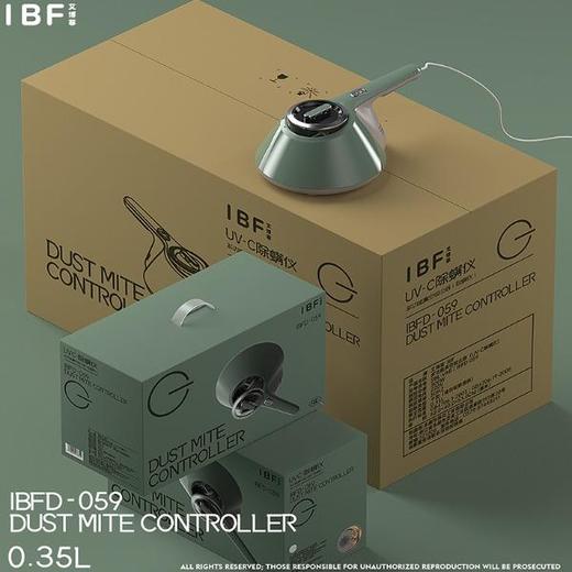 【IBF艾博菲】多功能真空除螨仪
IBFD-059【粤湾】 商品图2