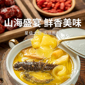 【和颂金汤佛跳墙】优质原材料，新升级大连辽参，精选黄金鲍，古法熬制，一口鲜香！下单还送小米辽参。