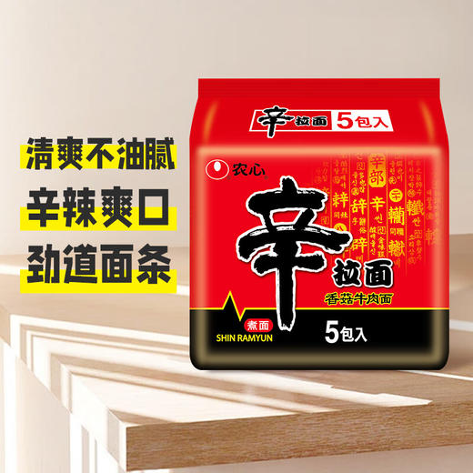 农心香菇牛肉拉面（120g*5袋） 商品图5