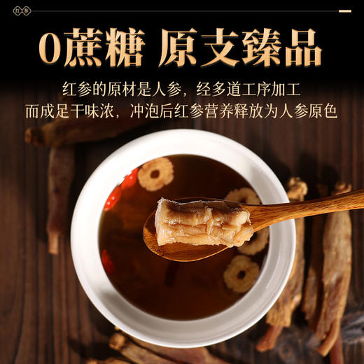 康美新开河红参37.5克/45克/75克150克多规格  大地红参铁盒装 人参整条含服泡水煲汤滋补泡酒药材年货礼品 商品图1