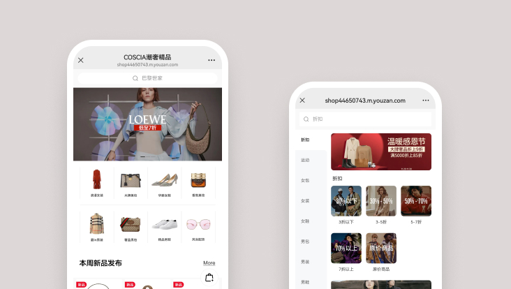 百货商城小程序