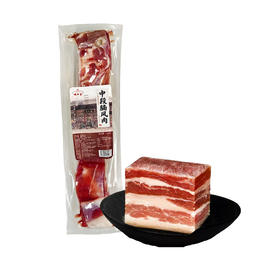 500g瑞和泰南风肉中断 百年传承 匠心制作