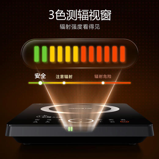 九阳电磁炉C22-F7【粤湾】 商品图5