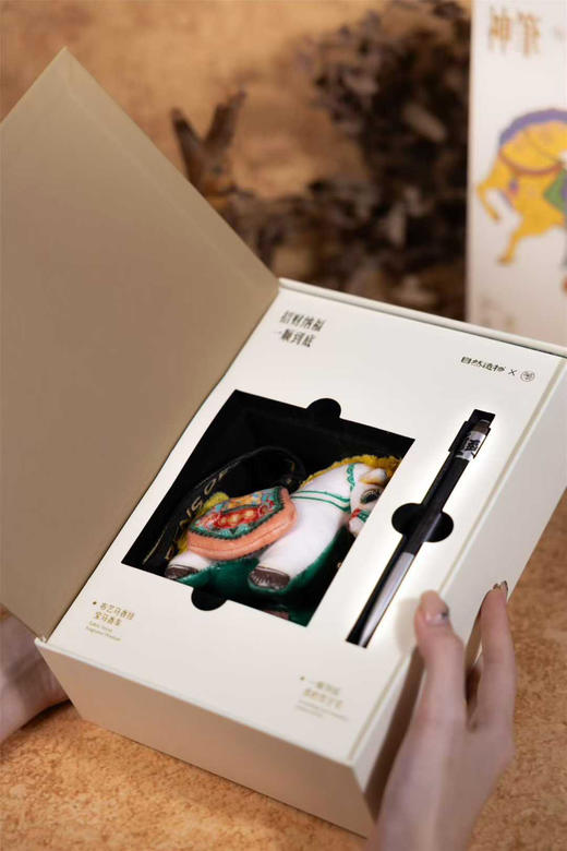 自然造物联名/神笔马良礼盒套装 商品图1