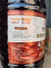 【严选】湖北潜江乡味百年小榨浓香菜籽油5L   （厂家直发） 商品缩略图4