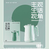 【IBF艾博菲】电热烧水壶
IBFD-051-1【粤湾】 商品缩略图3
