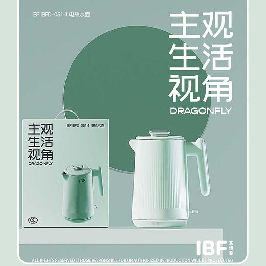 【IBF艾博菲】电热烧水壶
IBFD-051-1【粤湾】 商品图3