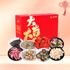 【R26SHY3】新春福利套餐组合十二（生鲜冻品收到货后请及时放入冰箱储存， 如在运输过程中有解冻属正常现象，并不影响品质，请放心食用） 商品缩略图0