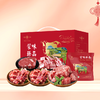 【W26SWJ3】新春福利套餐组合二（生鲜冻品收到货后请及时放入冰箱储存， 如在运输过程中有解冻属正常现象，并不影响品质，请放心食用！） 商品缩略图0