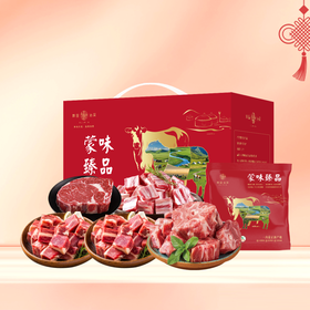 【W26SWJ3】新春福利套餐组合二（生鲜冻品收到货后请及时放入冰箱储存， 如在运输过程中有解冻属正常现象，并不影响品质，请放心食用！）