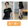 【清仓-不支持退货】年末清仓-牙刷绣短袖T恤➕短裤礼包（微脏）-喜出 商品缩略图1
