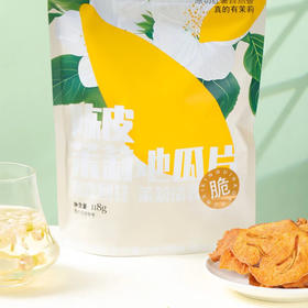 路小漫陈皮茉莉地瓜片118g