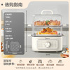 美的 电蒸锅 MZ-ZGE2323Z02【粤湾】 商品缩略图3