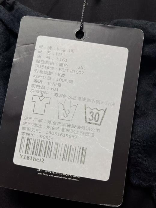 【清仓-不支持退货】诗铭洛可Y161 100%花边领宽松长袖小衫-喜出 商品图3