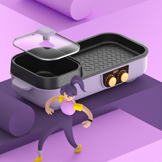 【IBF艾博菲】嗨食机·炙涮料理一体机
IBFD-013【粤湾】 商品图1