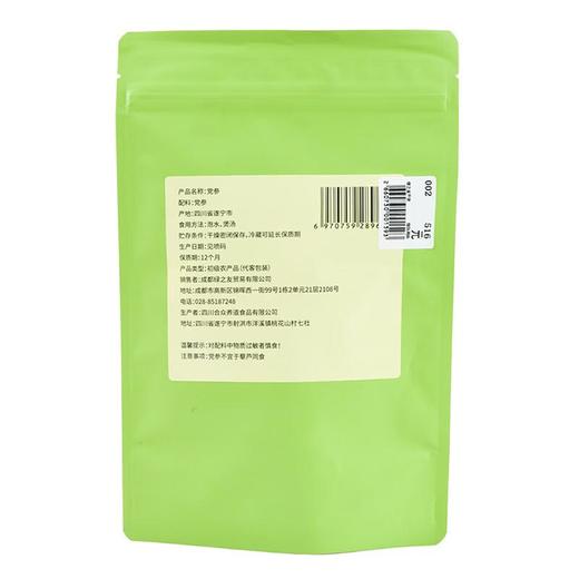 绿之友-知友匠党参24g 商品图1