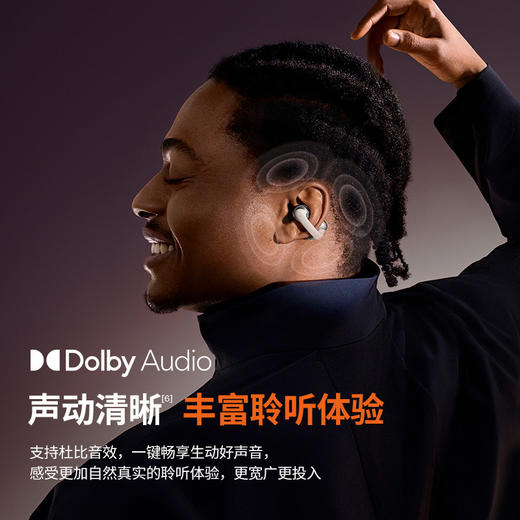 AfterShokz/韶音 E310 耳夹式蓝牙耳机 动钛圈OpenDots ONE 商品图4