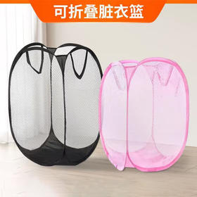 可折叠手提式脏衣篮 玩具收纳筐 26*26*48cm