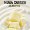 朴真干噎酸奶奶酪块258g 商品缩略图5