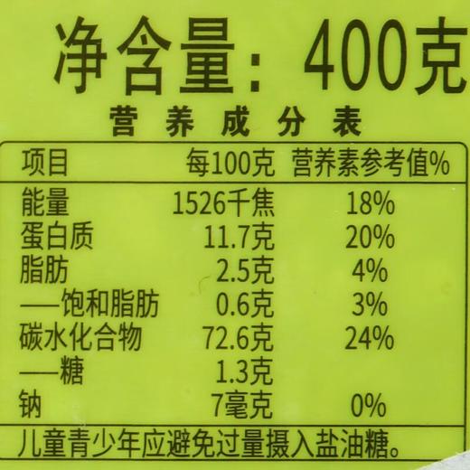 绿之友-义邦有机青稞米400g 商品图2