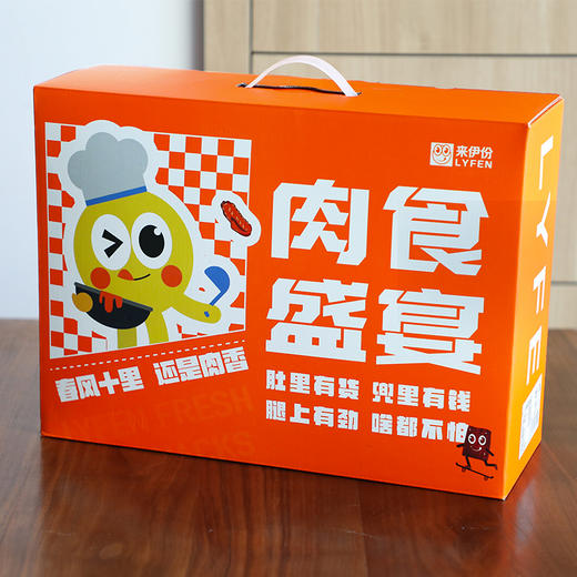 来伊份肉食盛宴 1457g 商品图0