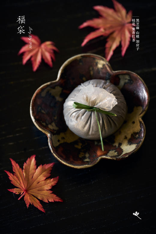 2026冬季食单兑换券(单人券) 商品图4