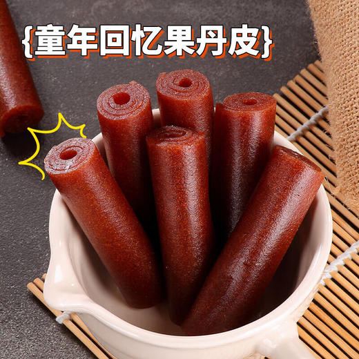 公社联盟山楂大礼包330g 商品图2