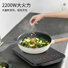 九阳电磁炉C22-F5【粤湾】 商品缩略图3