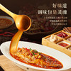 同庆楼 臭鳜鱼礼盒720g*2  鱼肉鲜香 细腻滑嫩 真材实料 酒店级美味 48小时发货 商品缩略图1