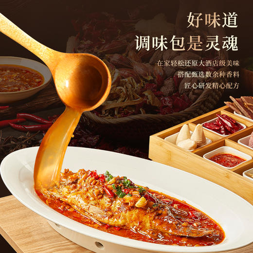 同庆楼 臭鳜鱼礼盒720g*2  鱼肉鲜香 细腻滑嫩 真材实料 酒店级美味 48小时发货 商品图1