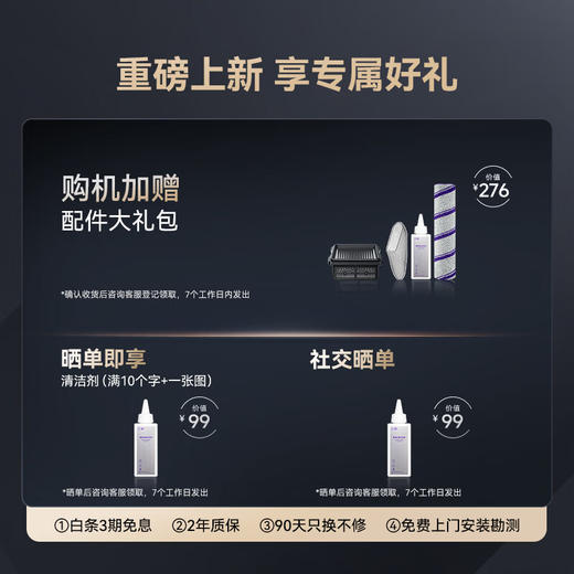 云鲸洗地机S3 Max Island上下水版【粤湾】 商品图2