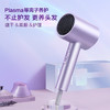 美的 电吹风 FJ306【粤湾】 商品缩略图1