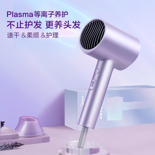 美的 电吹风 FJ306【粤湾】 商品图1