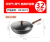 苏泊尔（510733）HC32JT2精铁真不锈炒锅无涂层爆炒锅锤纹物理防粘明火用 32CM 商品缩略图2
