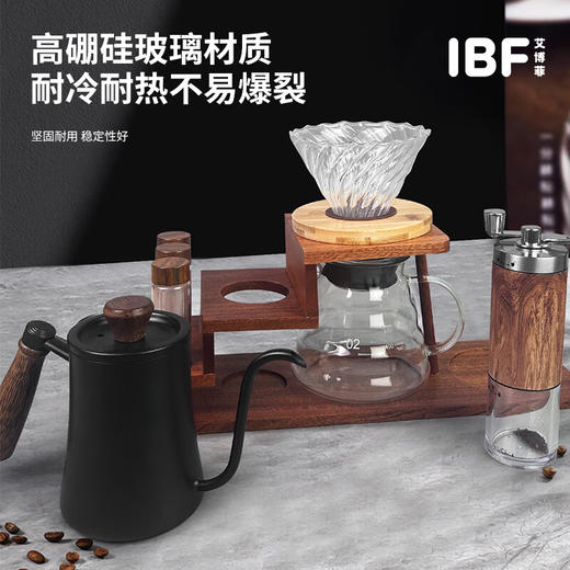 【IBF艾博菲】 便携手冲壶套装 IBFK-002【粤湾】 商品图4