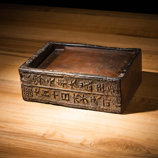 “永宁元年”古砖制砚 商品图1