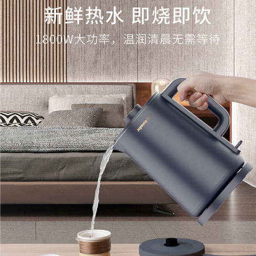 九阳 开水煲K17FD-W6310【粤湾】 商品图3